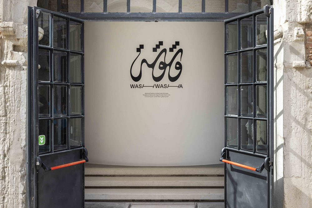 الصورة لـIsmail Noor of Seeing Things