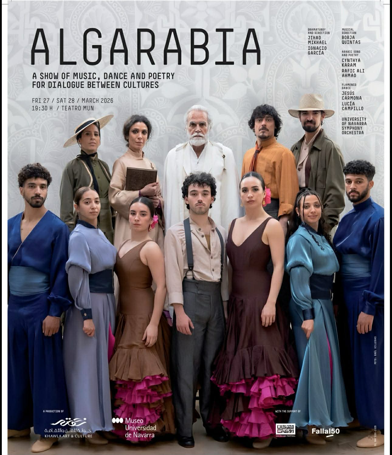 عرض "الغارابيا" يجمع الفلامنكو بالتراث العربي في تجربة فنية عالمية