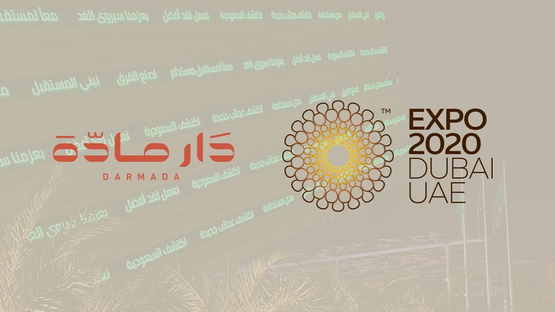 دار مادة