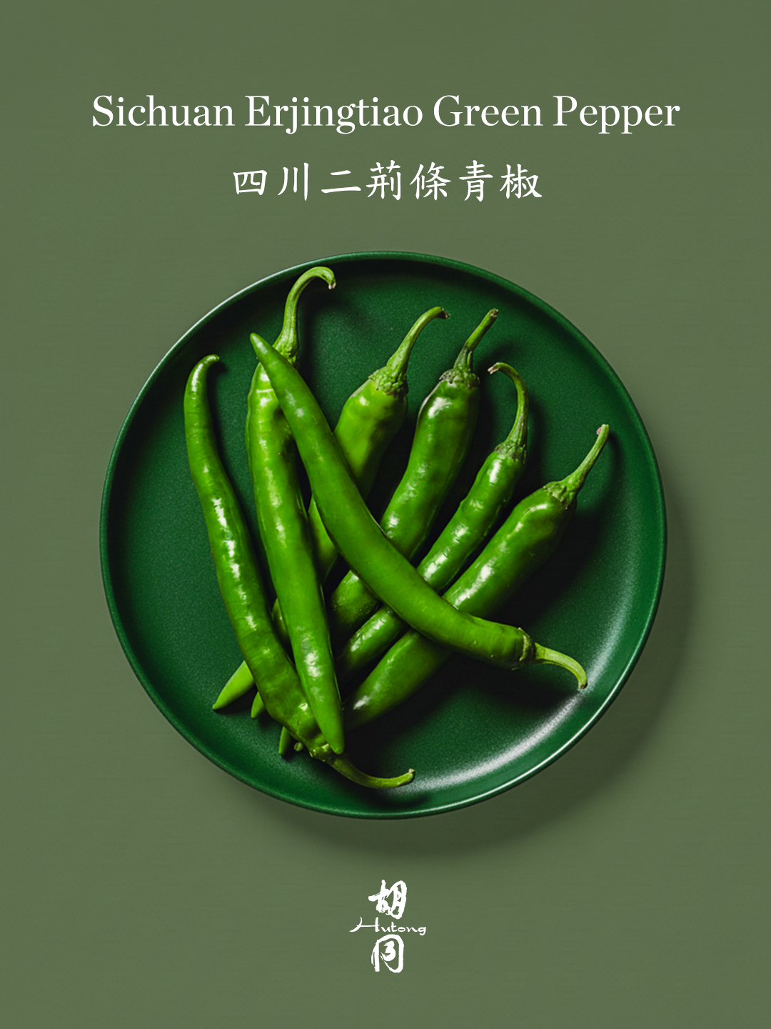 مطعم هوتونغ.