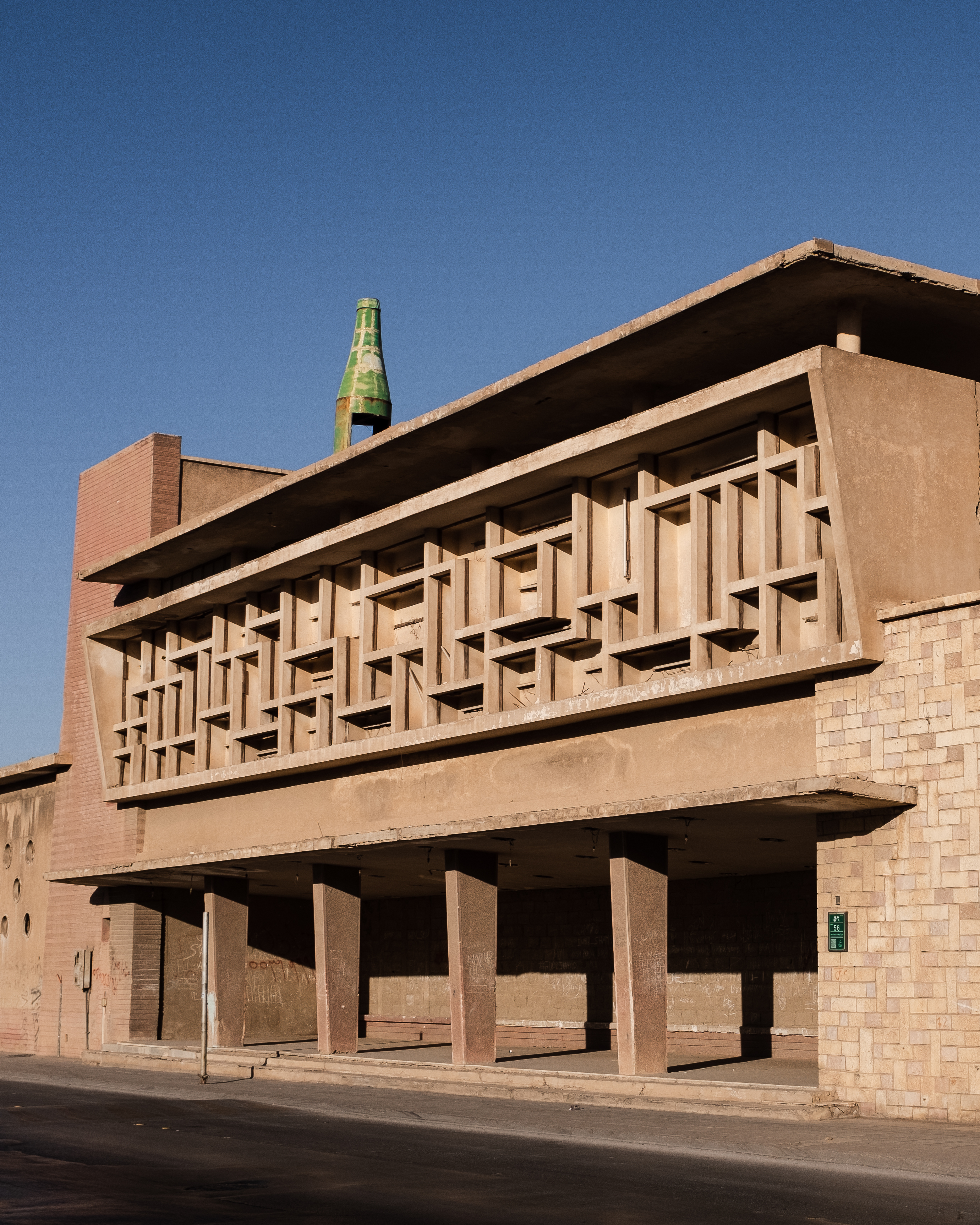 الرياض قديماً