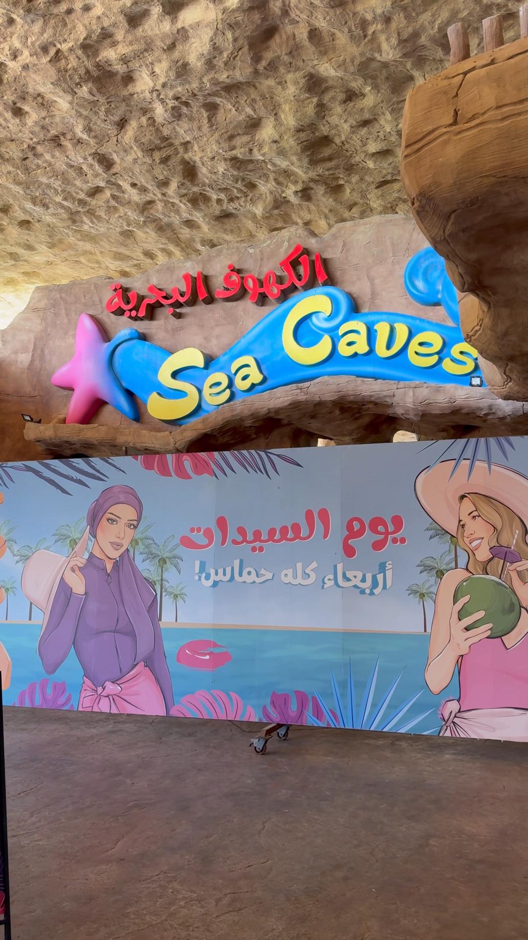 فعالية “Glow Safely This Summer” في حديقة شلالات الصحراء بمنتجع وفلل هيلتون شاطئ سلوى في قطر (2)