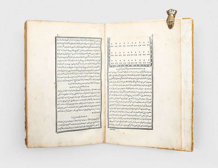 معرض أبوظبي الدولي للكتاب يسلّط الضوء على رحلة نادرة من القرن الخامس عشر عبر الأراضي المقدسة
