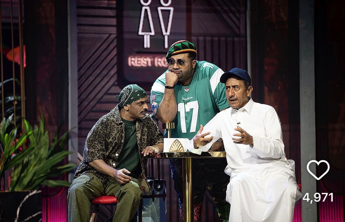 مسرحية الشنطة