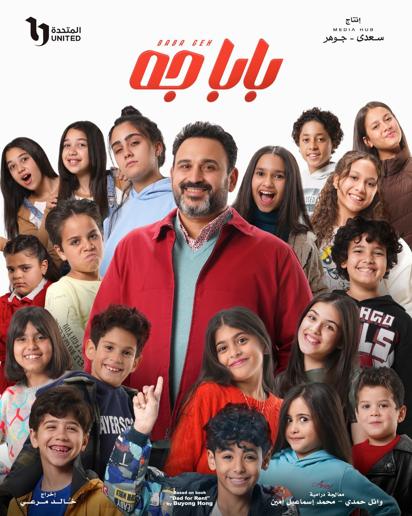 اكرم حسني