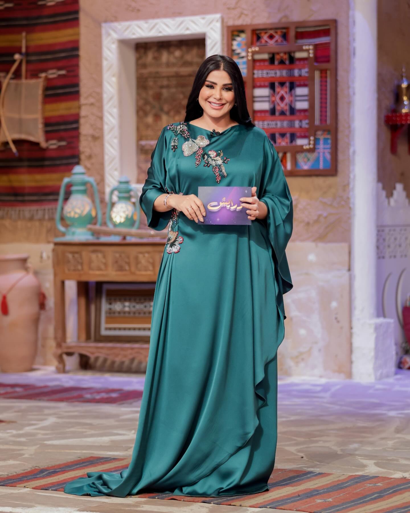 ريم عبد الله