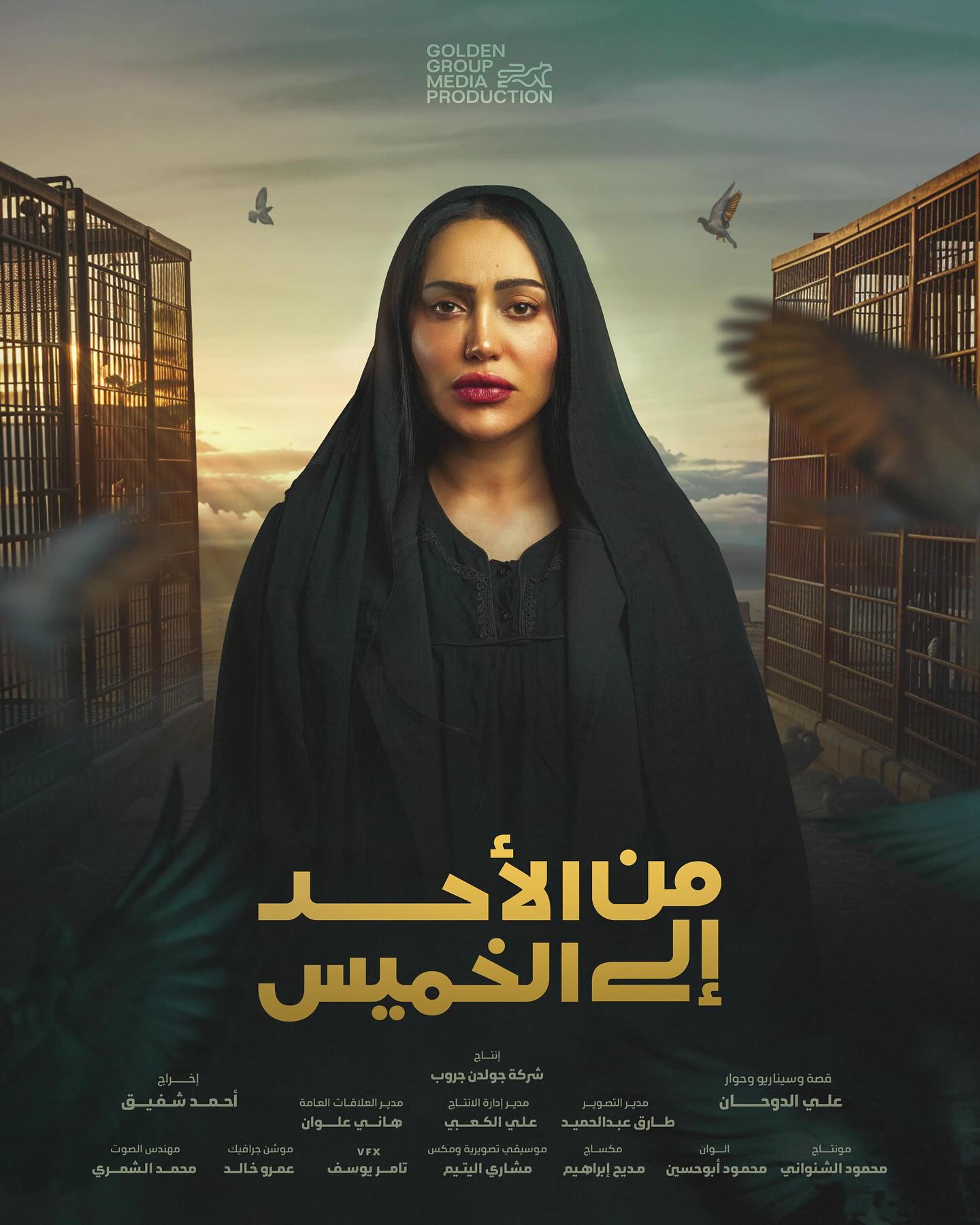 ث