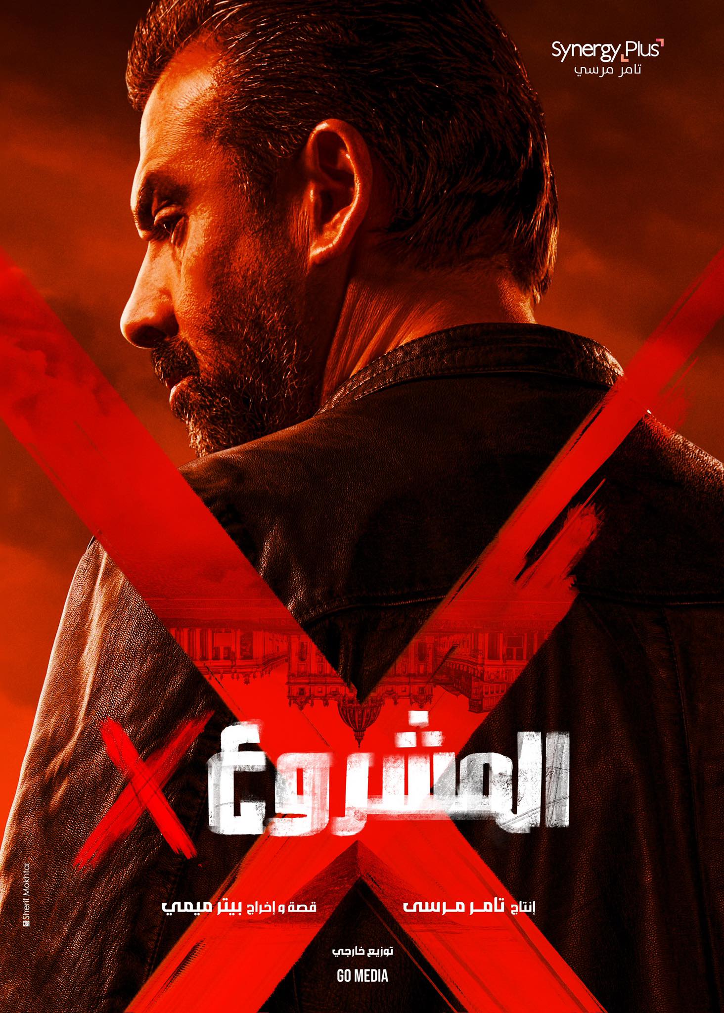 أبرز أبطال فيلم " المشروع X"