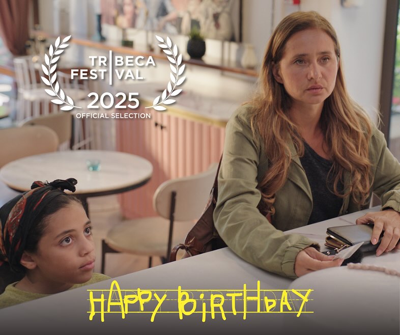 نيللي كريم في فيلم "هابي بيرث داي"