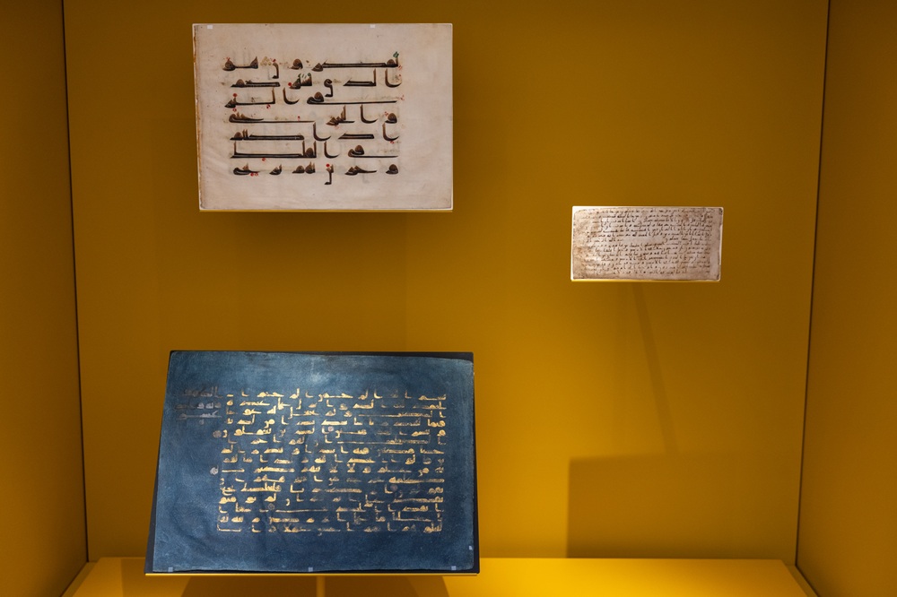 متحف زايد الوطني