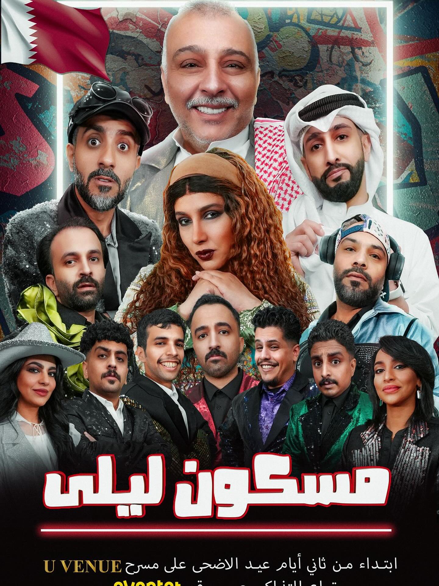 ت