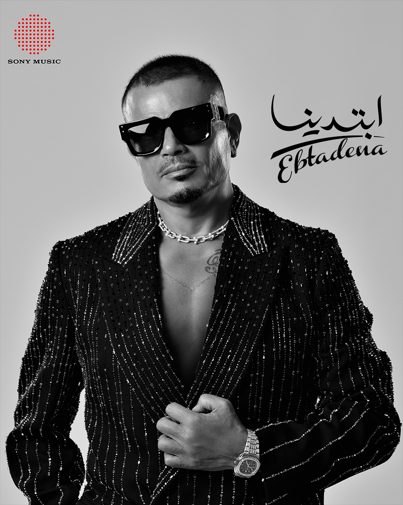 عمرو دياب
