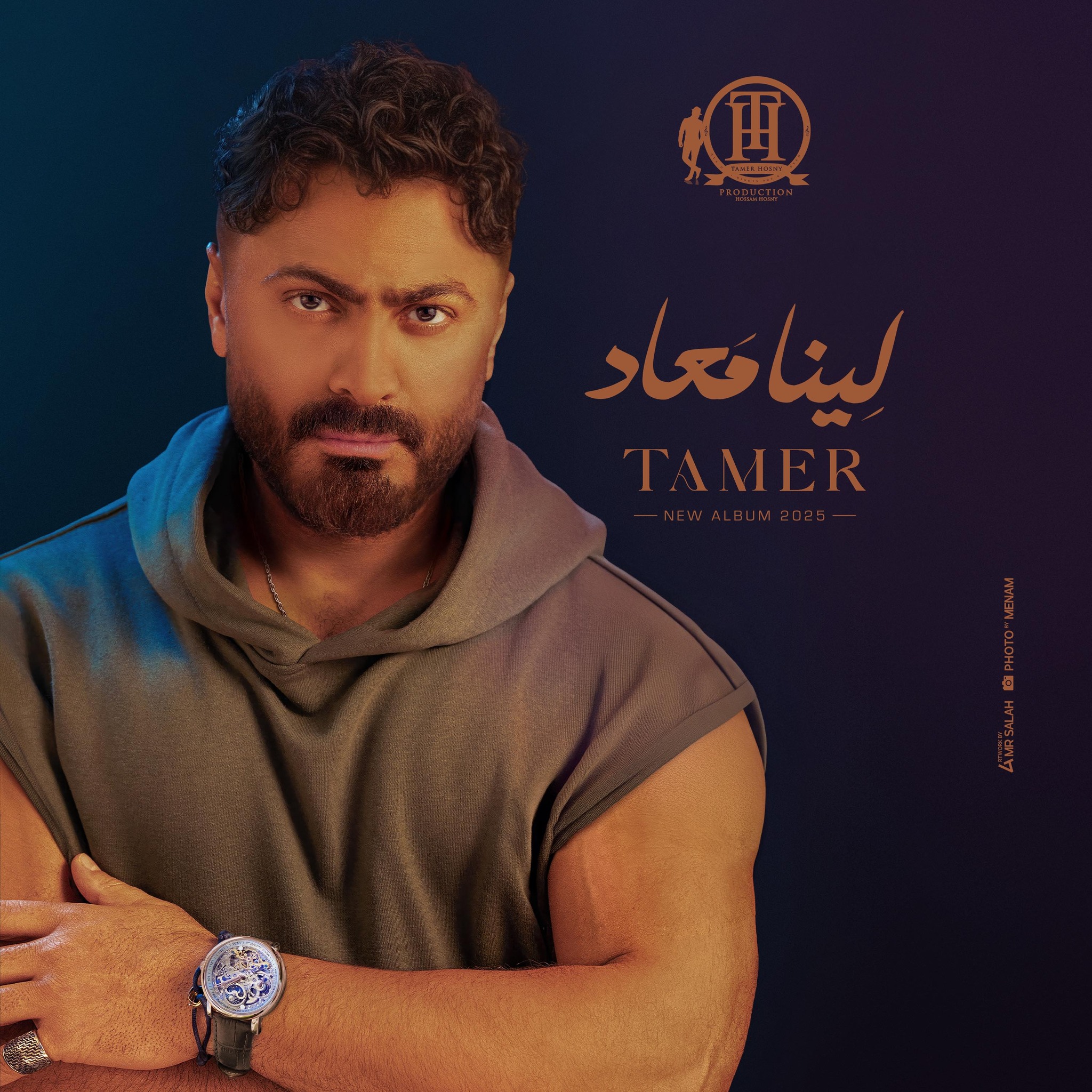 بوستر ألبوم رامي صبري الجديد