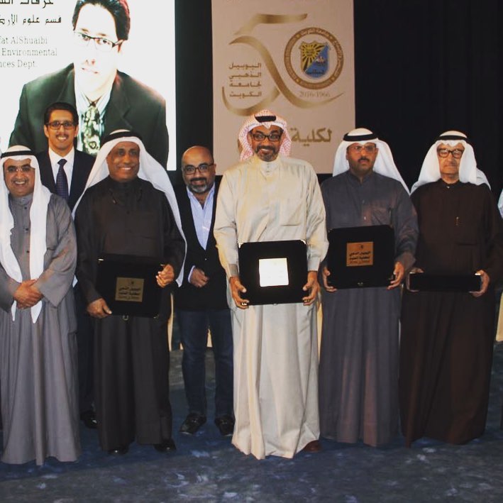 جمال الردهان