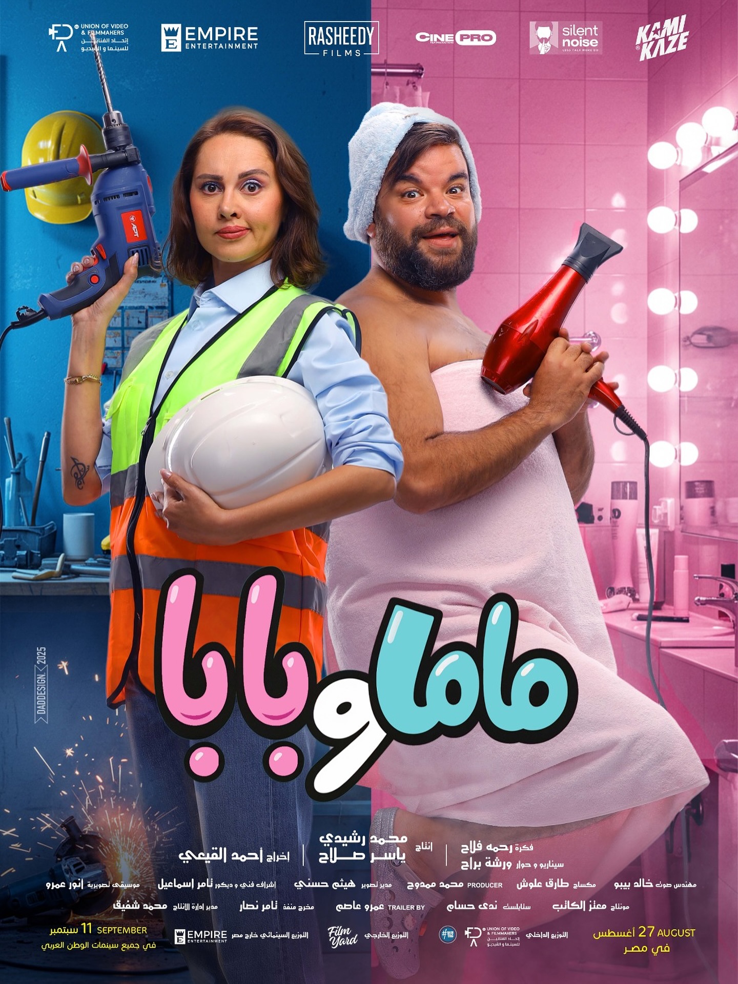 ؤ