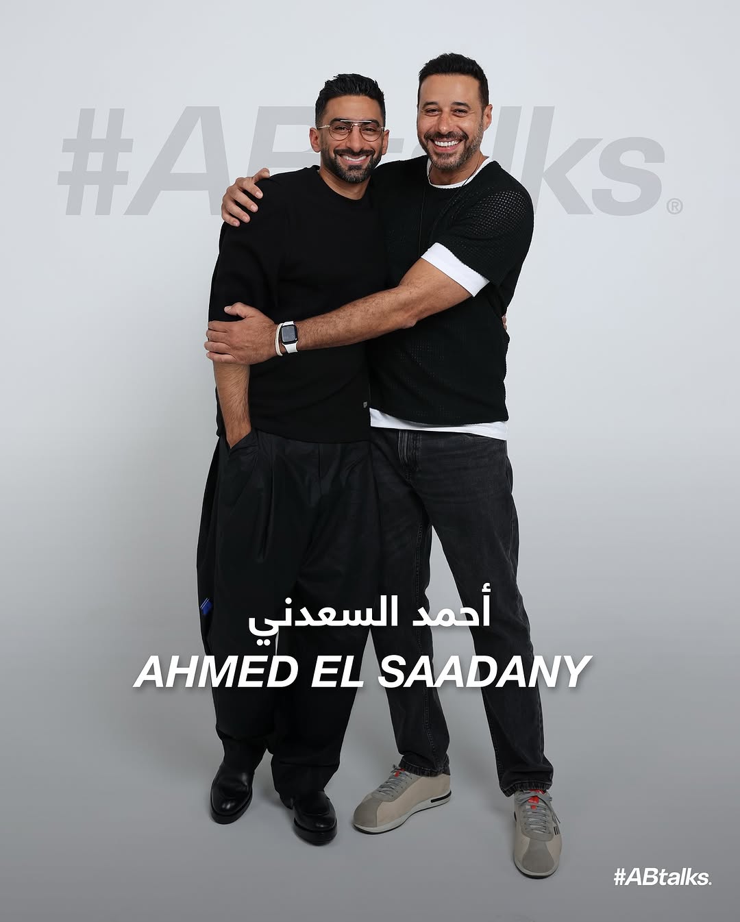 أحمد السعدني وأنس بوخش