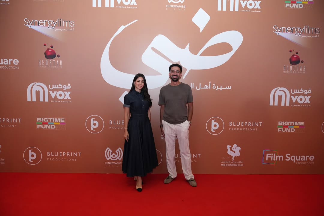 أسيل عمران في فيلم "ضي"