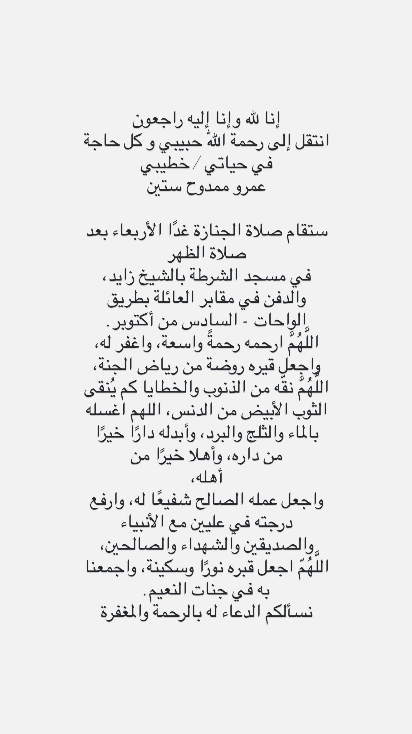 ت