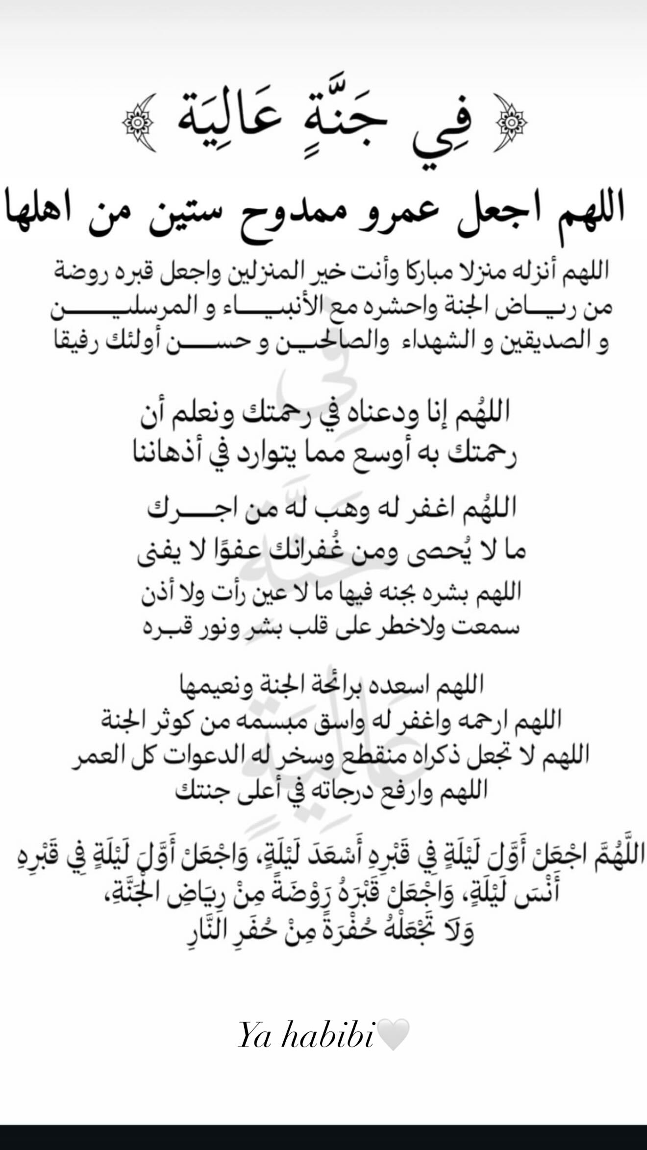 ؤ