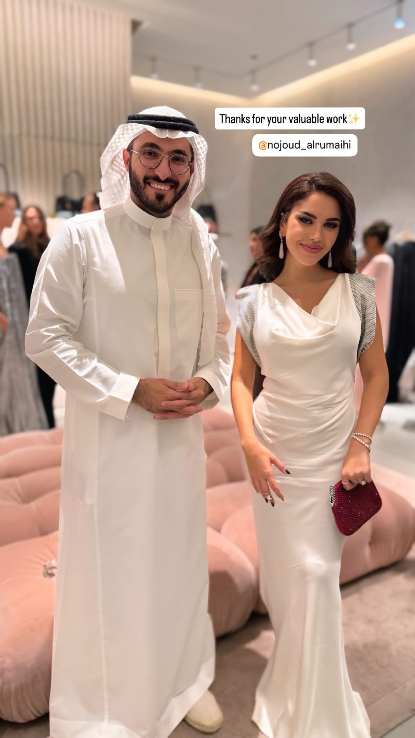 نجود الرميحي