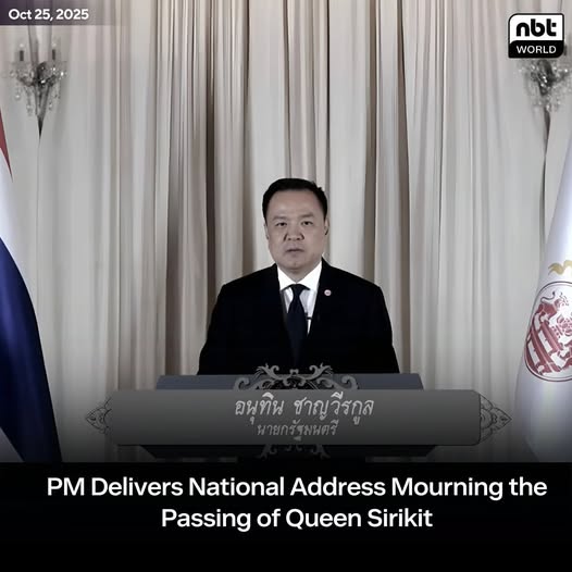 رئيس الوزراء أنوتين تشارنفيراكول الحداد لمدة عام على وفاة الملكة سيريكيت