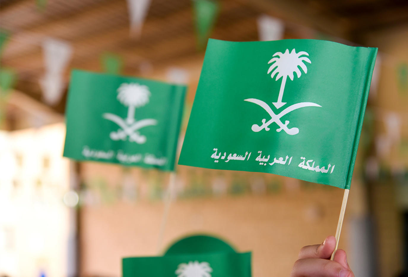 عزنا بطبعنا اليوم الوطني السعودي