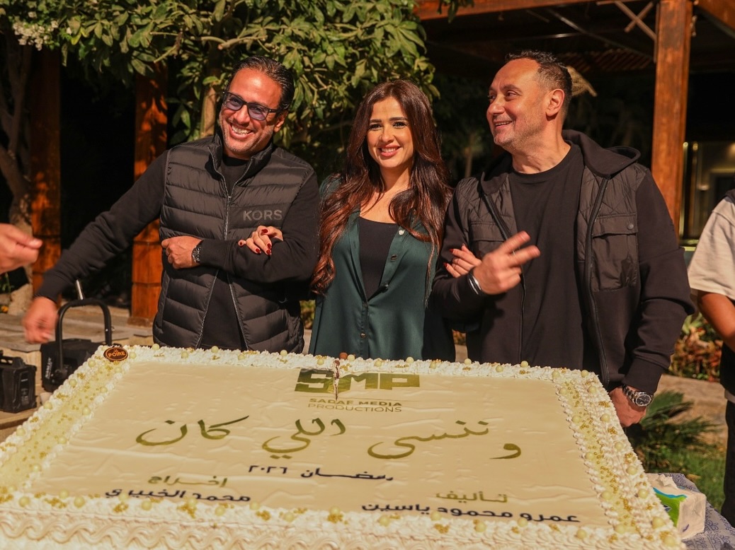 ياسمين عبد العزيز في كواليس مسلسل "وننسى اللي كان"