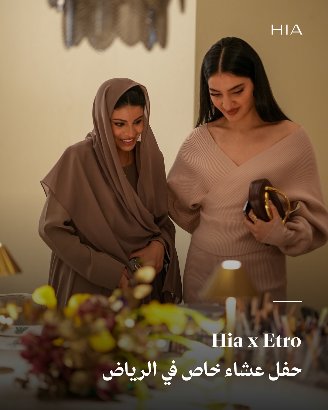 حفل عشاء مميز في الرياض بضيافة دار Etro ومجلة "هي".. صور وفيديو
