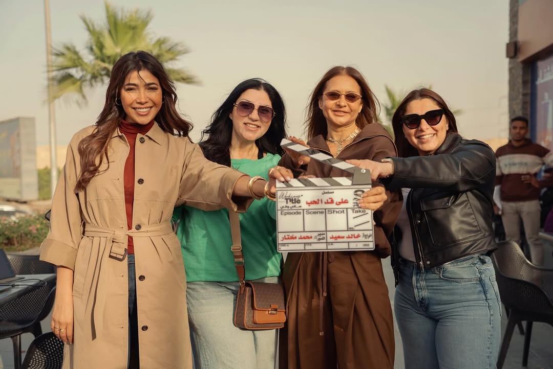 نيللي كريم في كواليس مسلسل "على قد الحب"