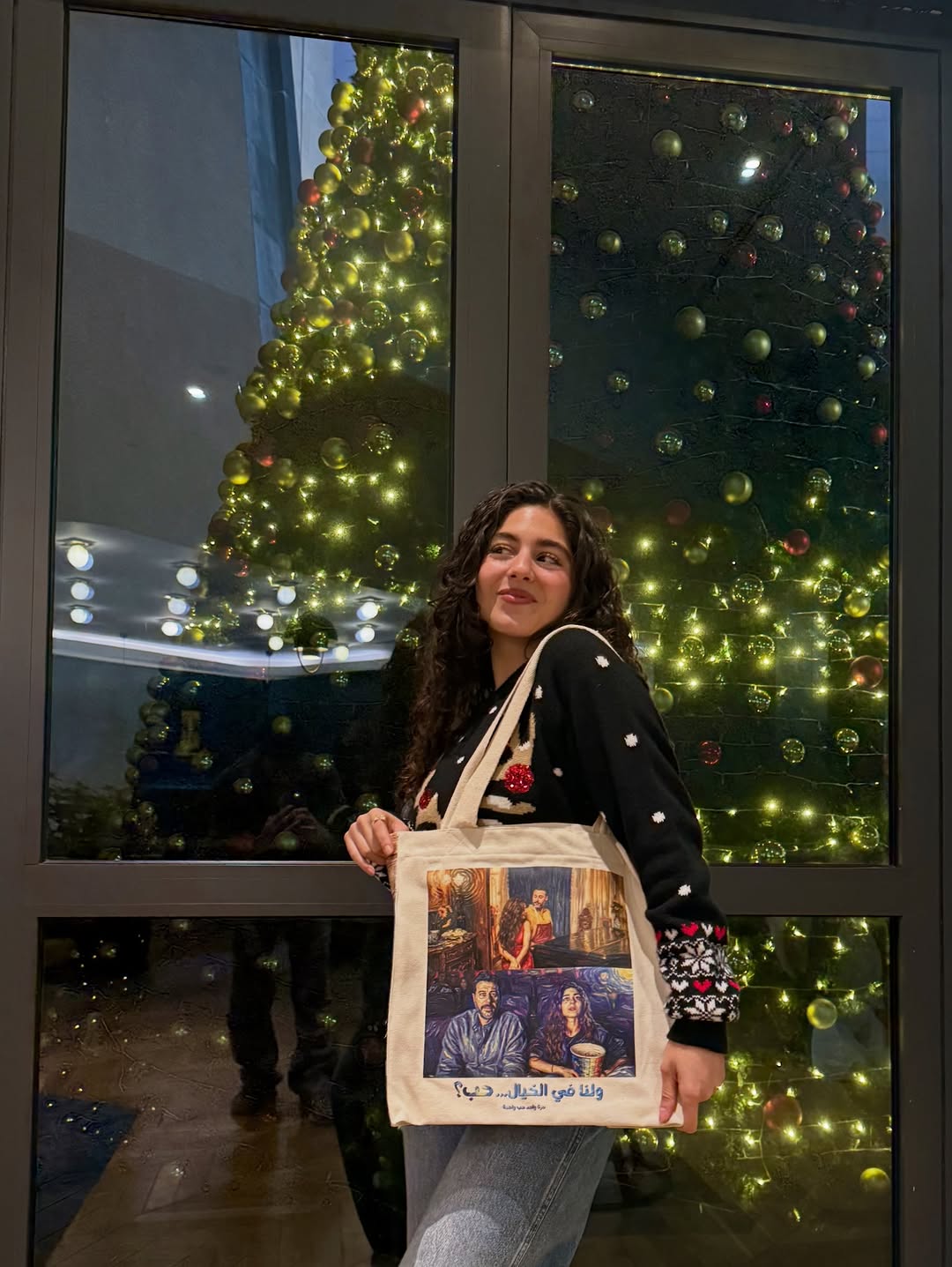 مايان السيد