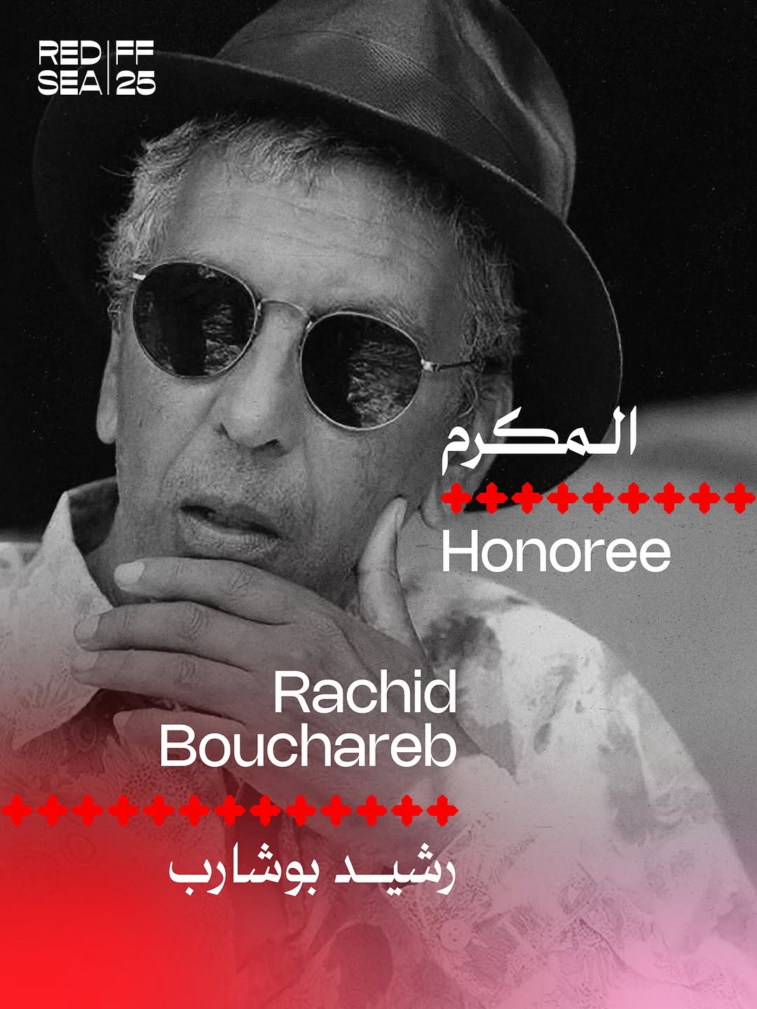 المخرج رشيد بوشارب