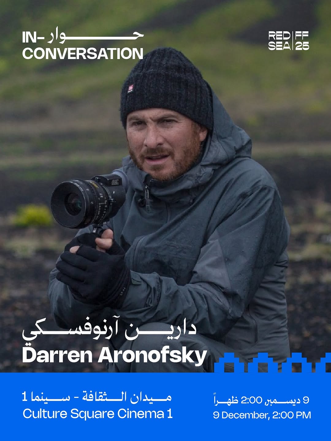 المخرج دارين آرنوفسكي