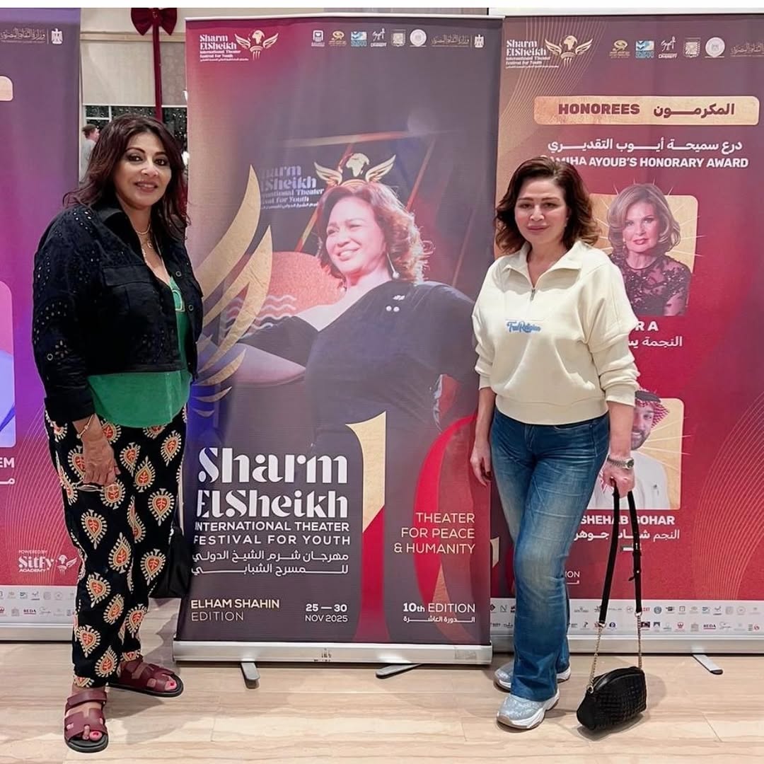 هالة صدقي وإلهام شاهين