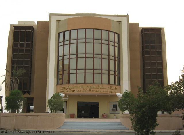 6.متحف جدة للعلوم والتكنولوجيا Jeddah Science and Technology Museum