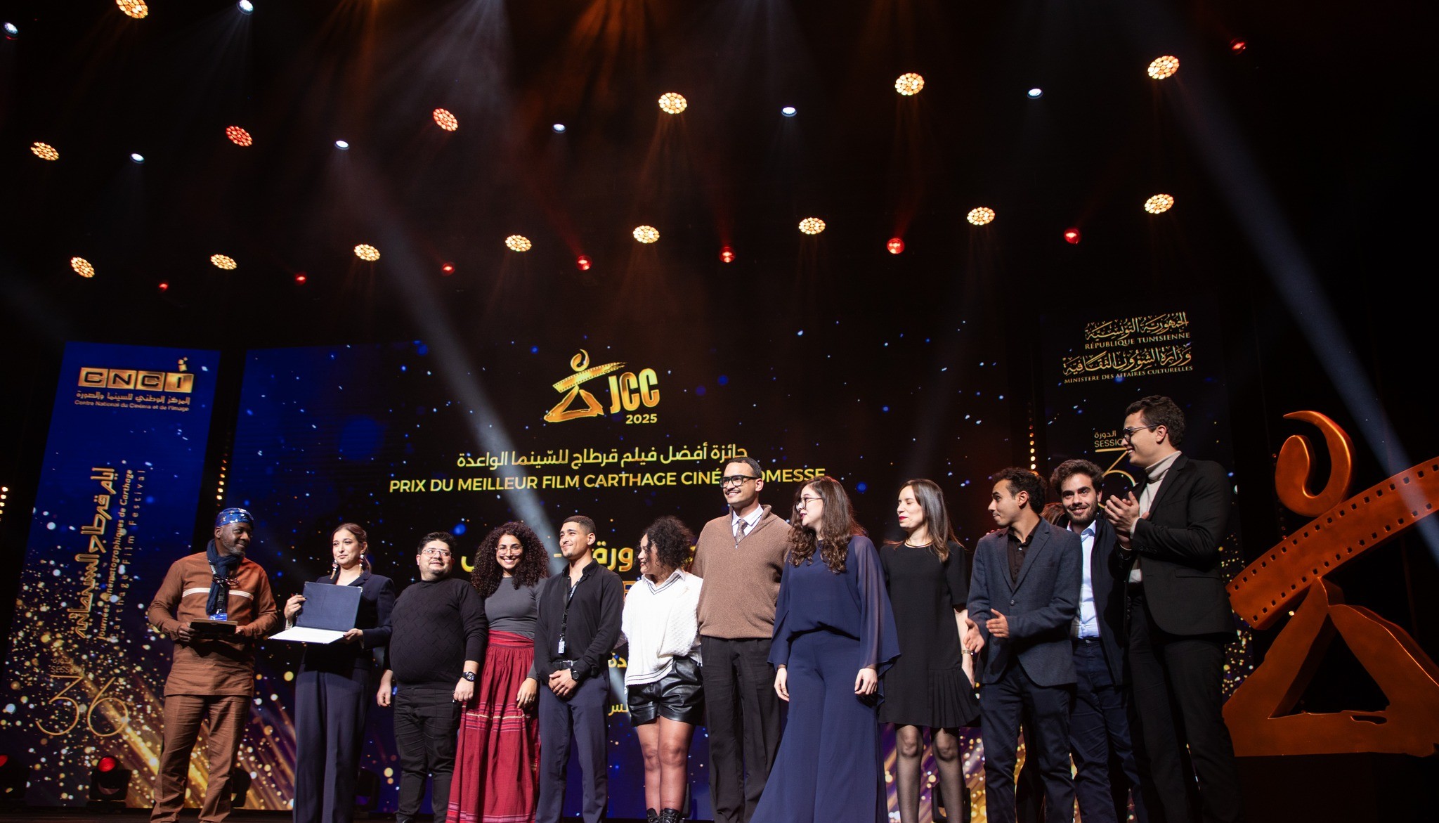 حفل ختام أيام قرطاج السينمائية