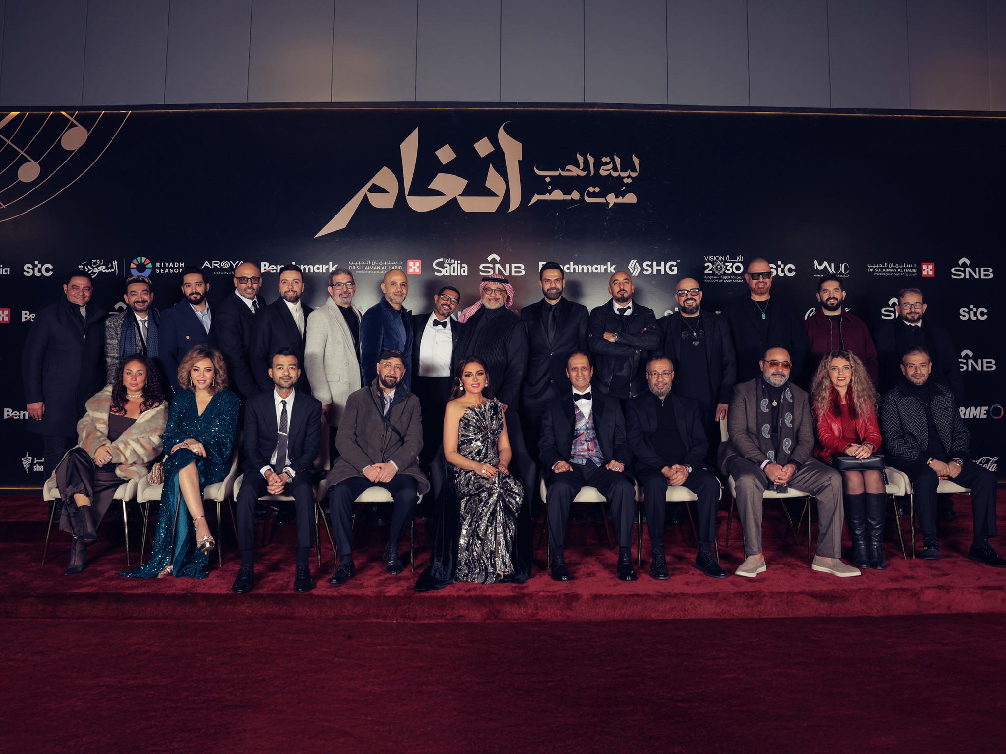 أنغام في حفل الرياض