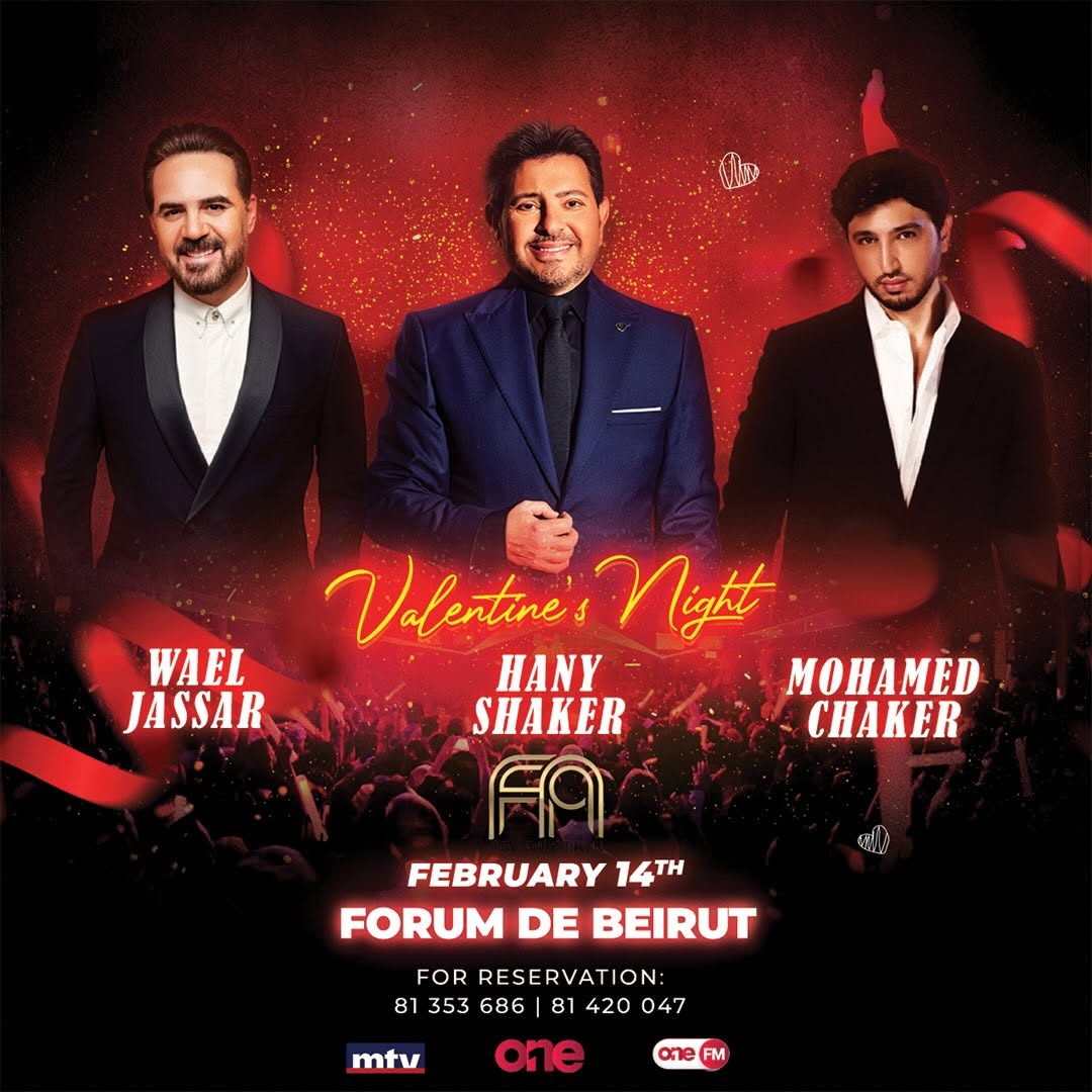 وائل جسار وهاني شاكر ومحمد شاكر