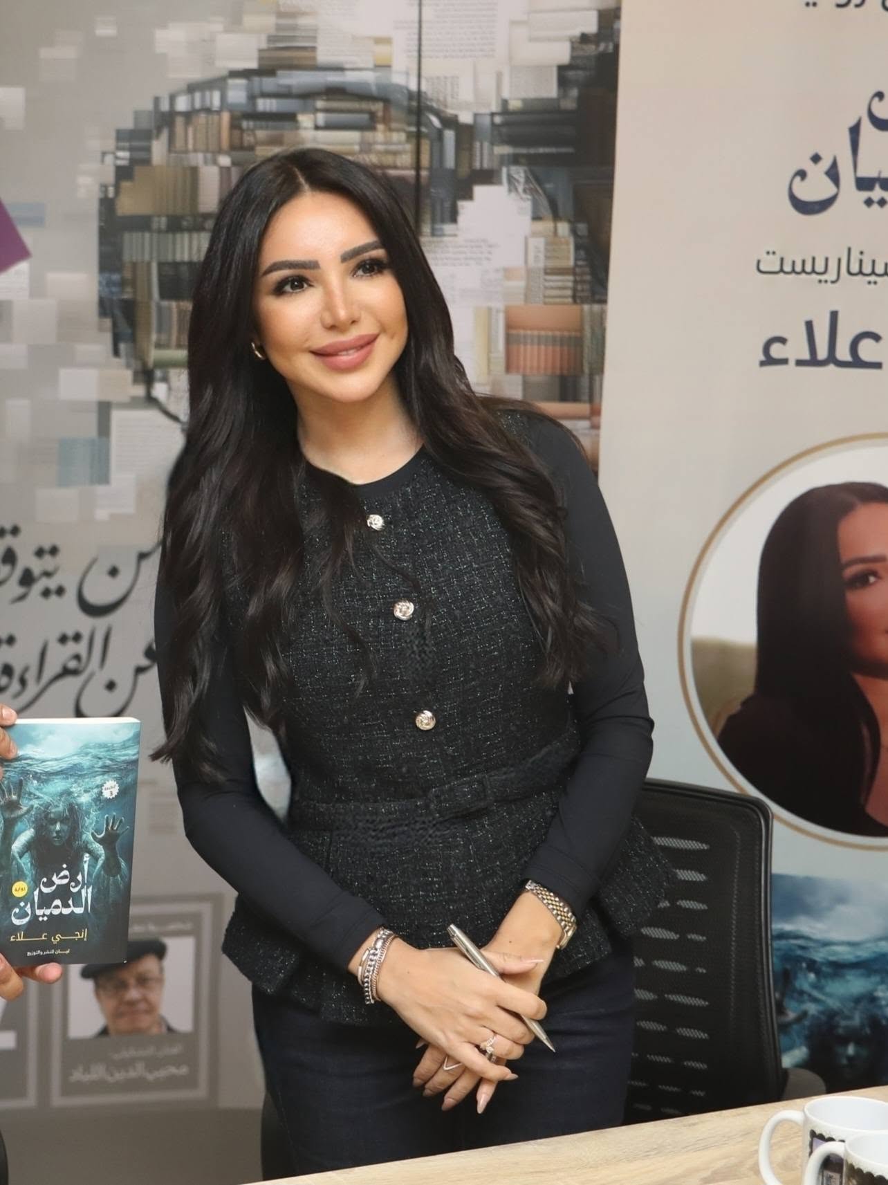 إنجي علاء