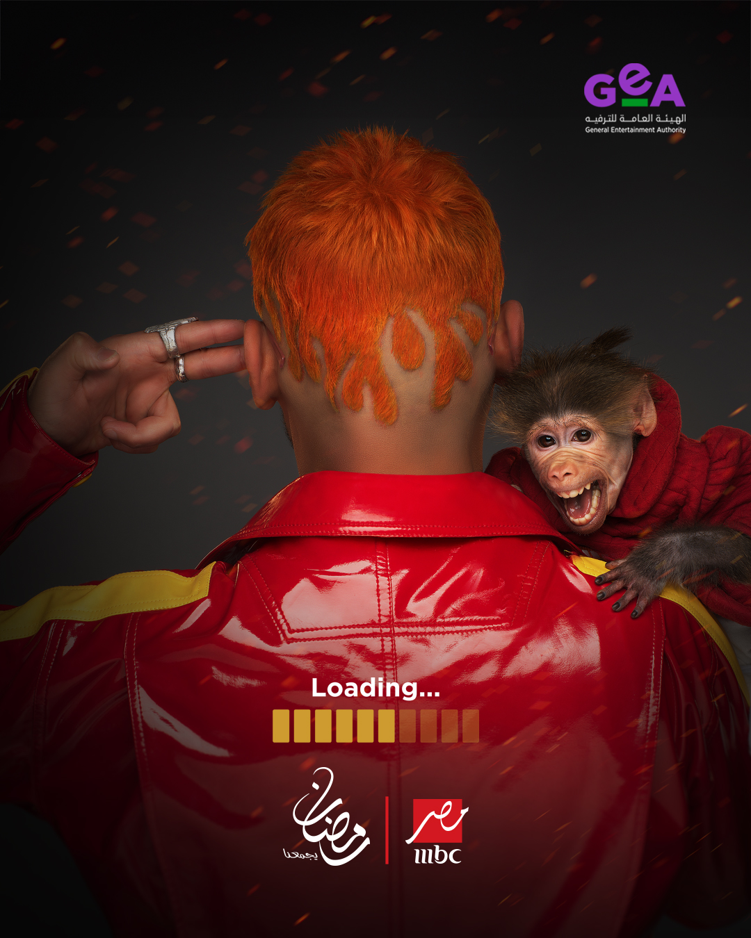 برنامج "رامز ليفل الوحش"