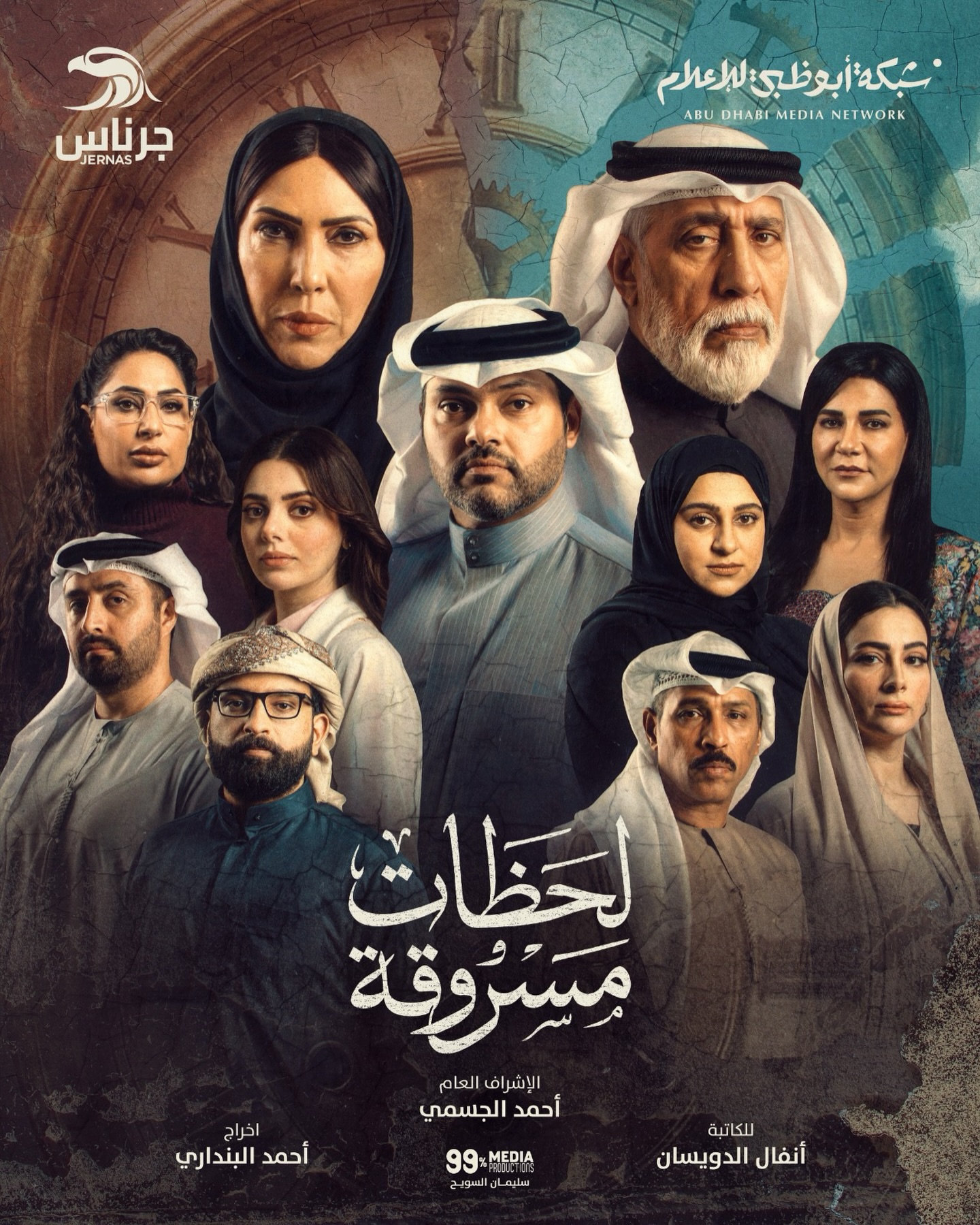 ؤ