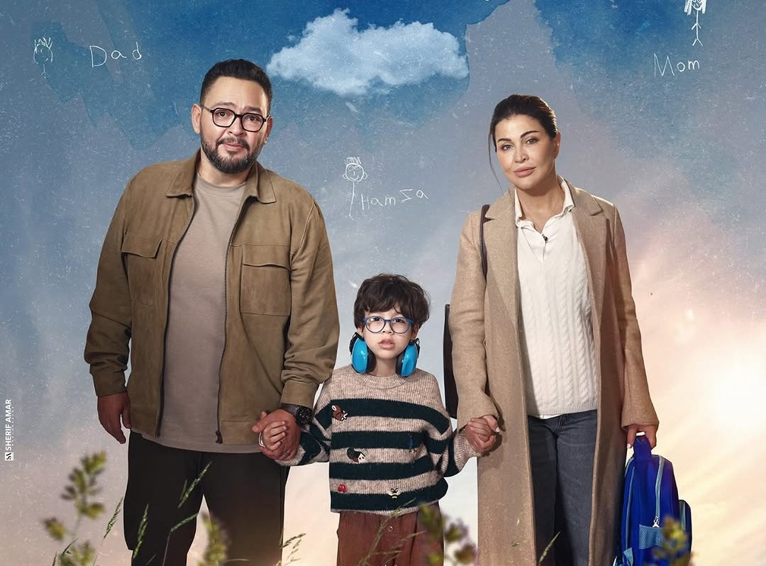 مسلسل "اللون الأزرق"