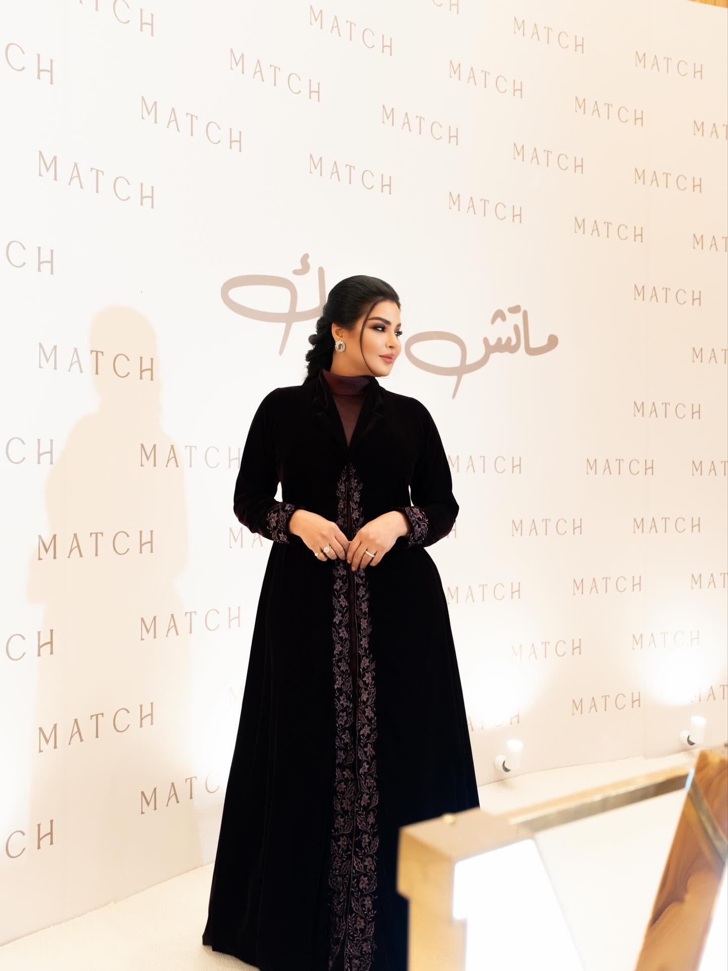 ريم عبد الله