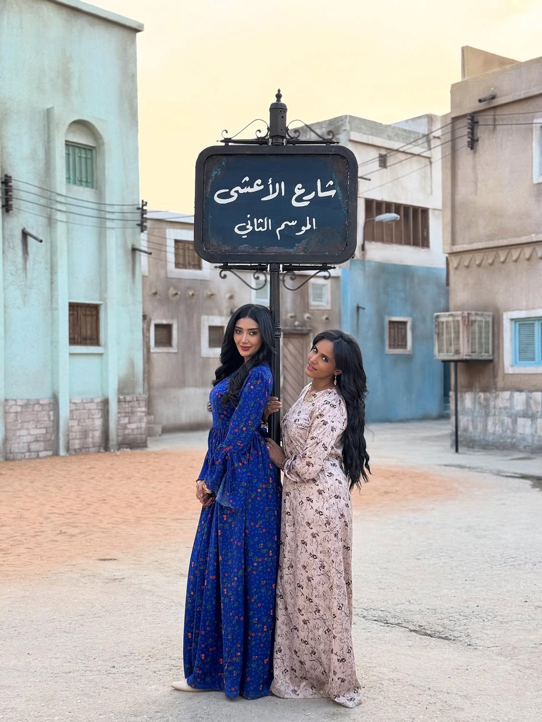 مسلسل "شارع الأعشى 2"