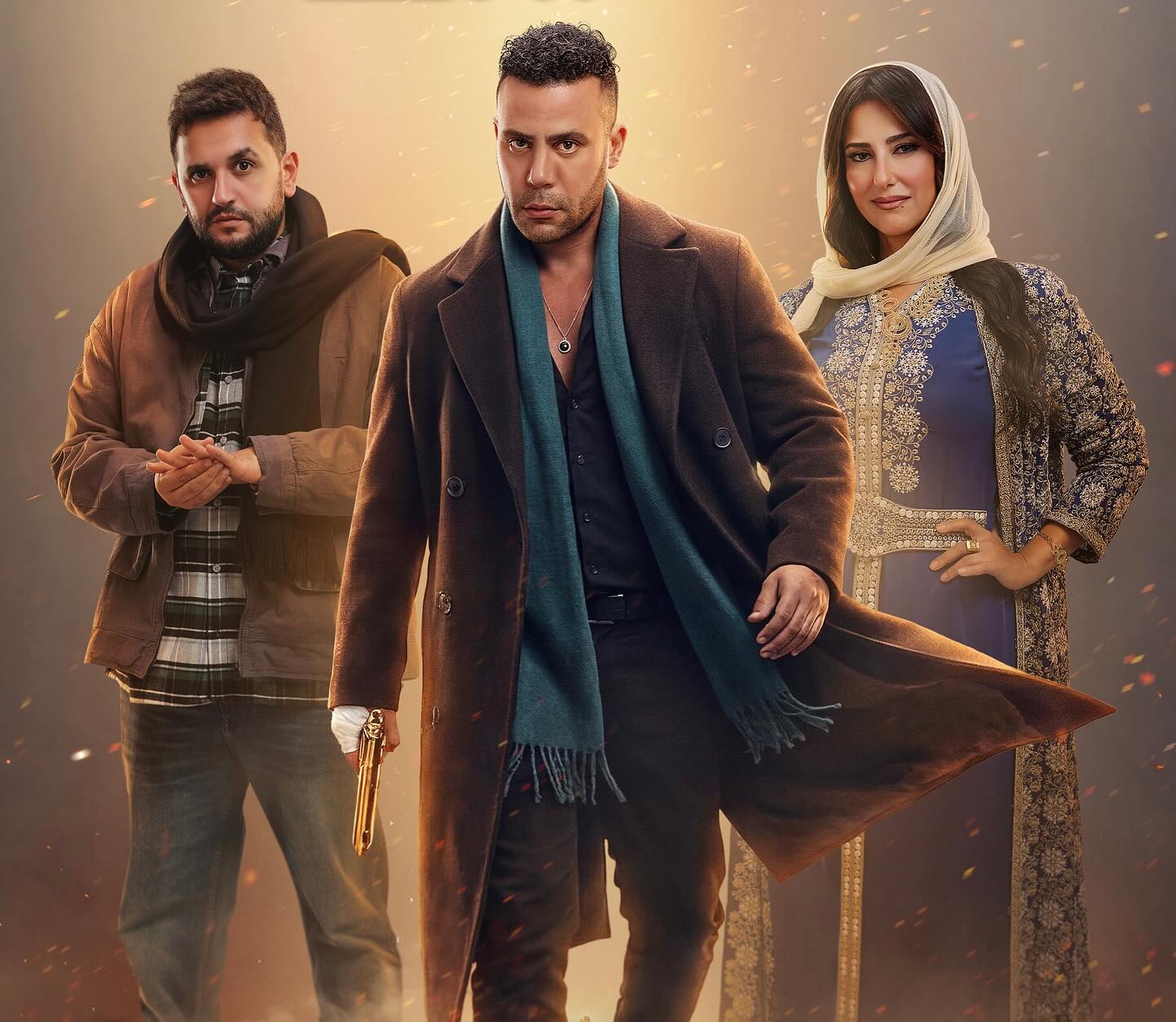 مسلسل "الكينغ"