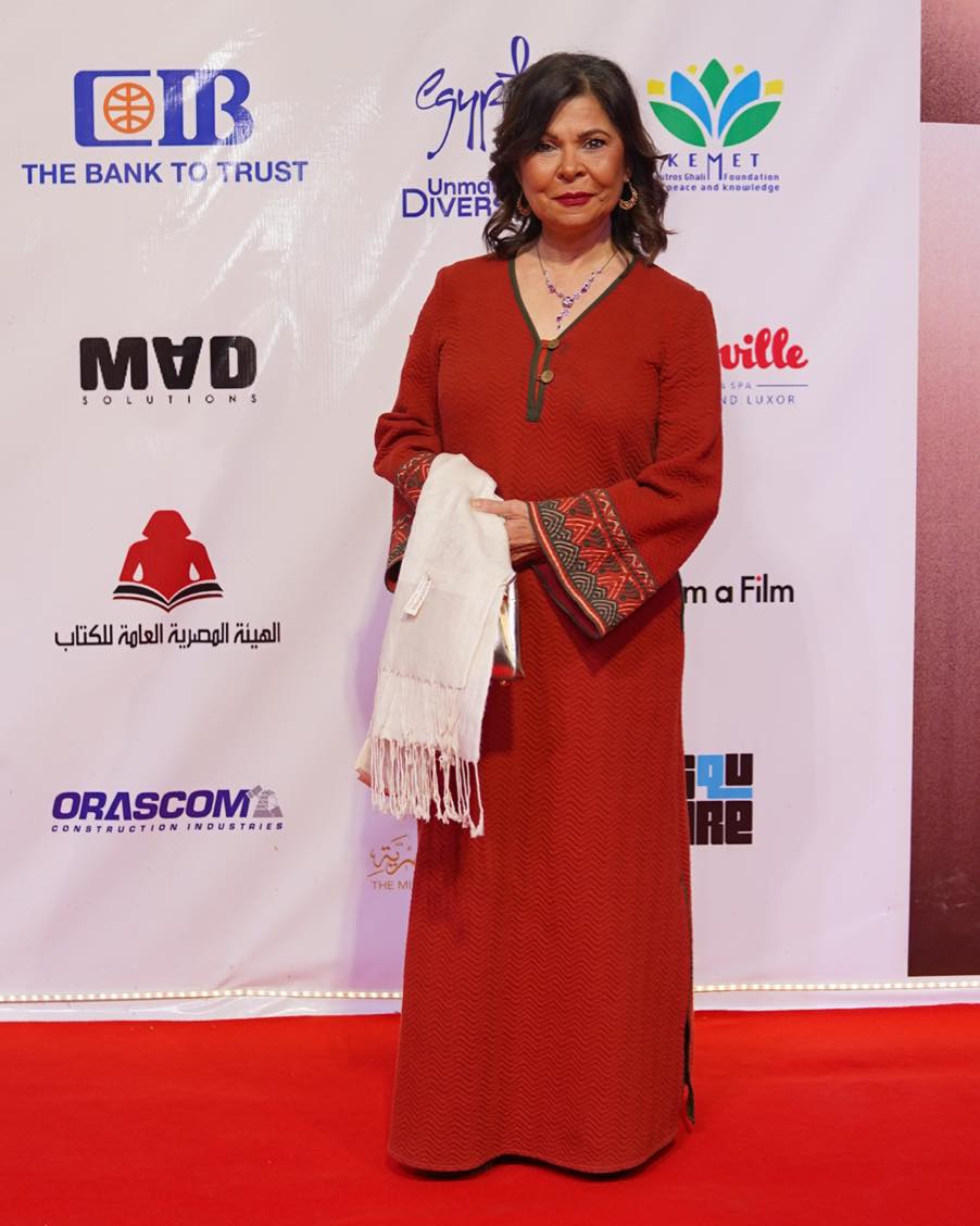 سلوى محمد علي