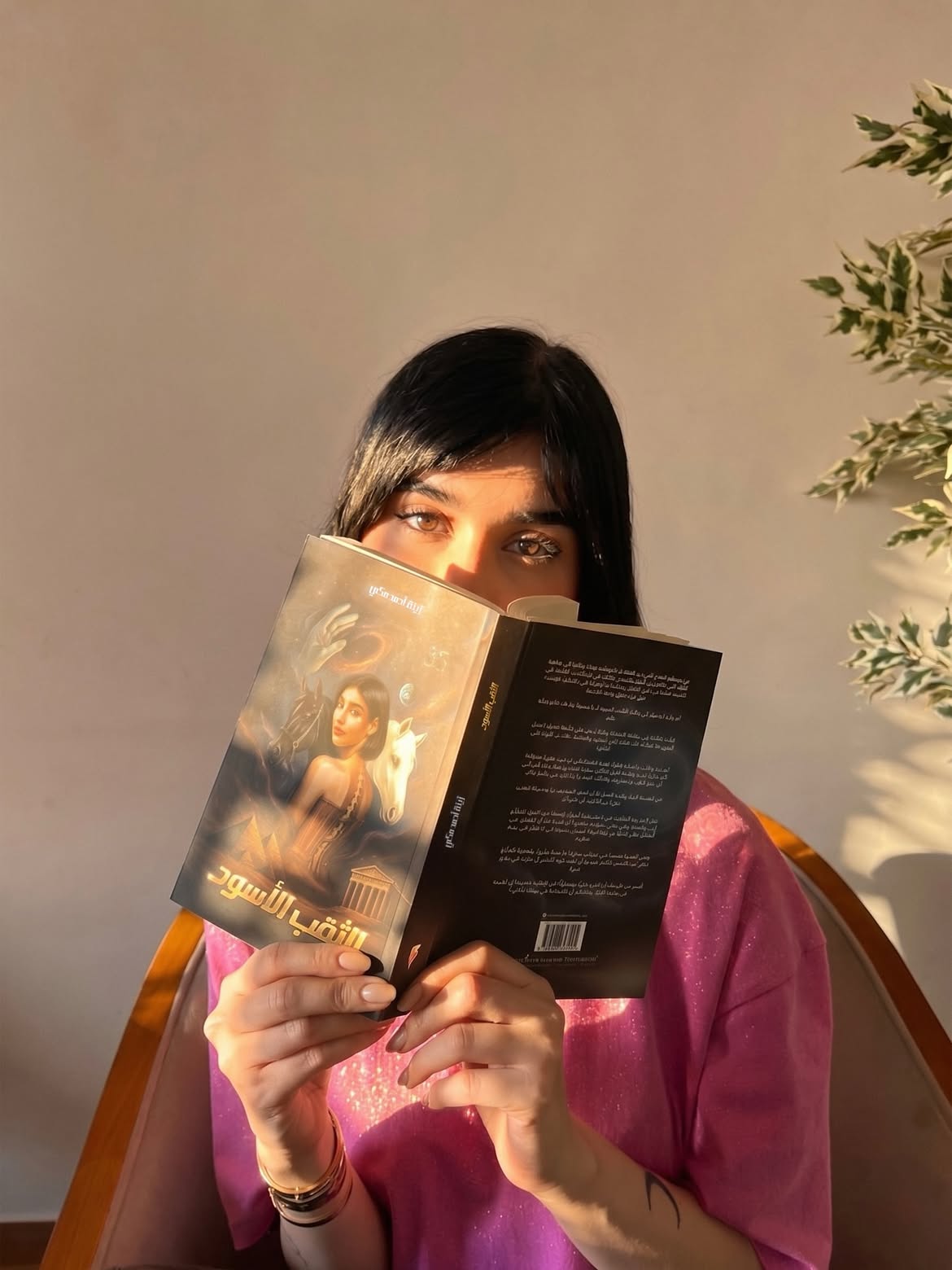 زينة مكي تطلق كتابها "الثقب الأسود"