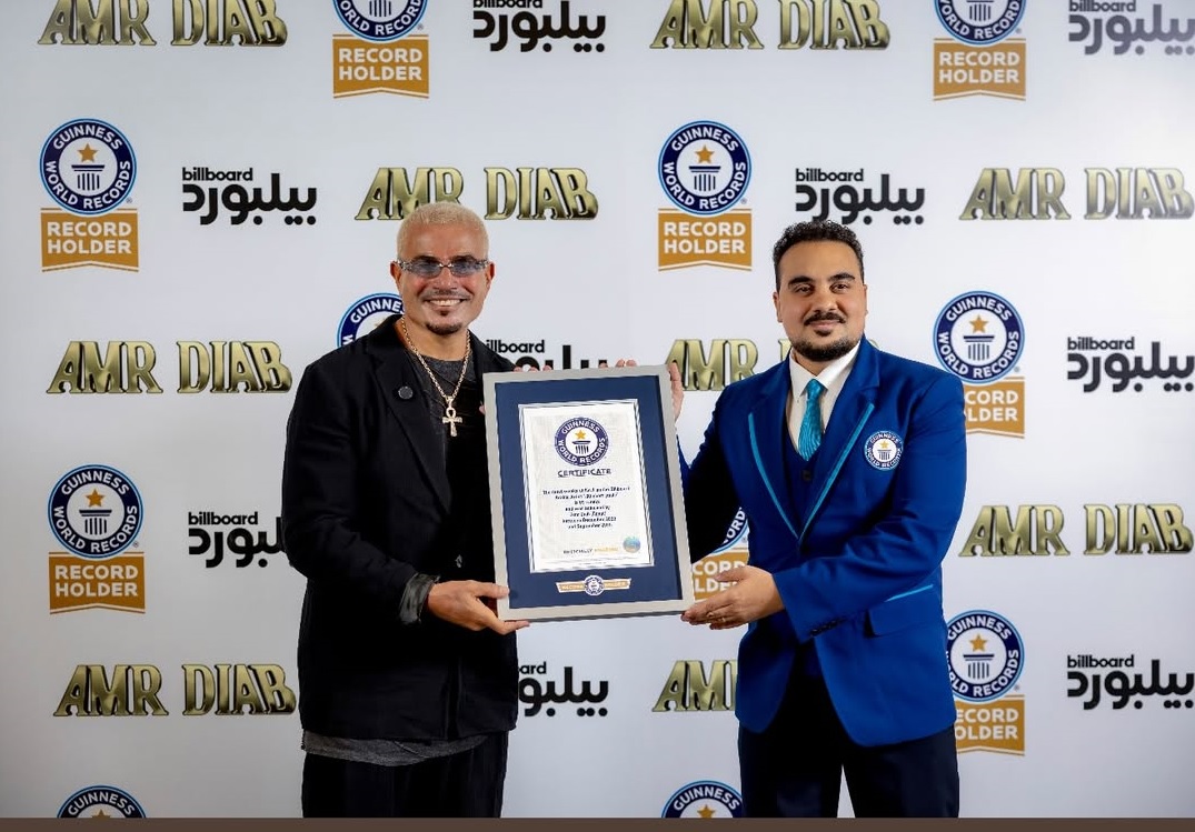 69 أسبوعا تمنح عمرو دياب رقمه الثاني في غينيس