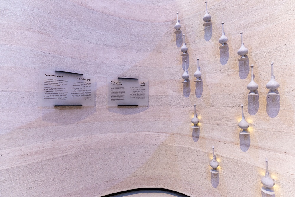 متحف زايد الوطني