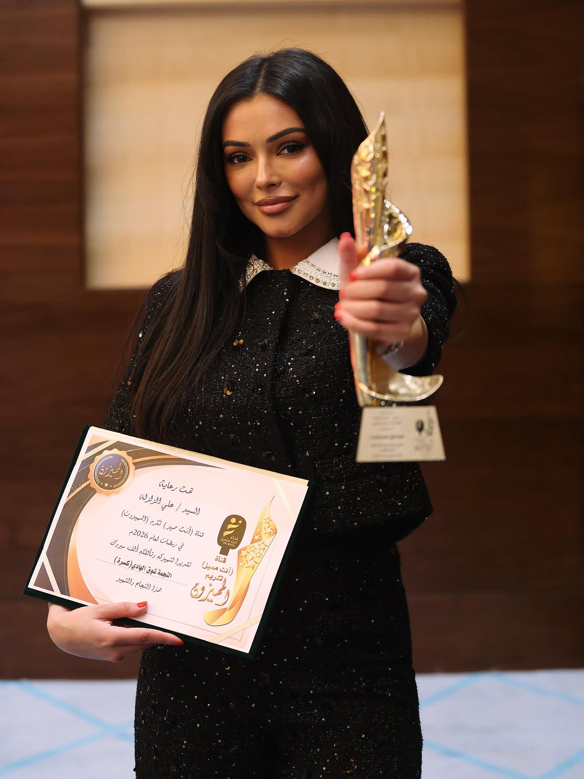 شوق الهادي