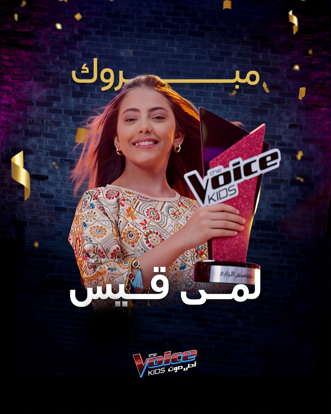 م